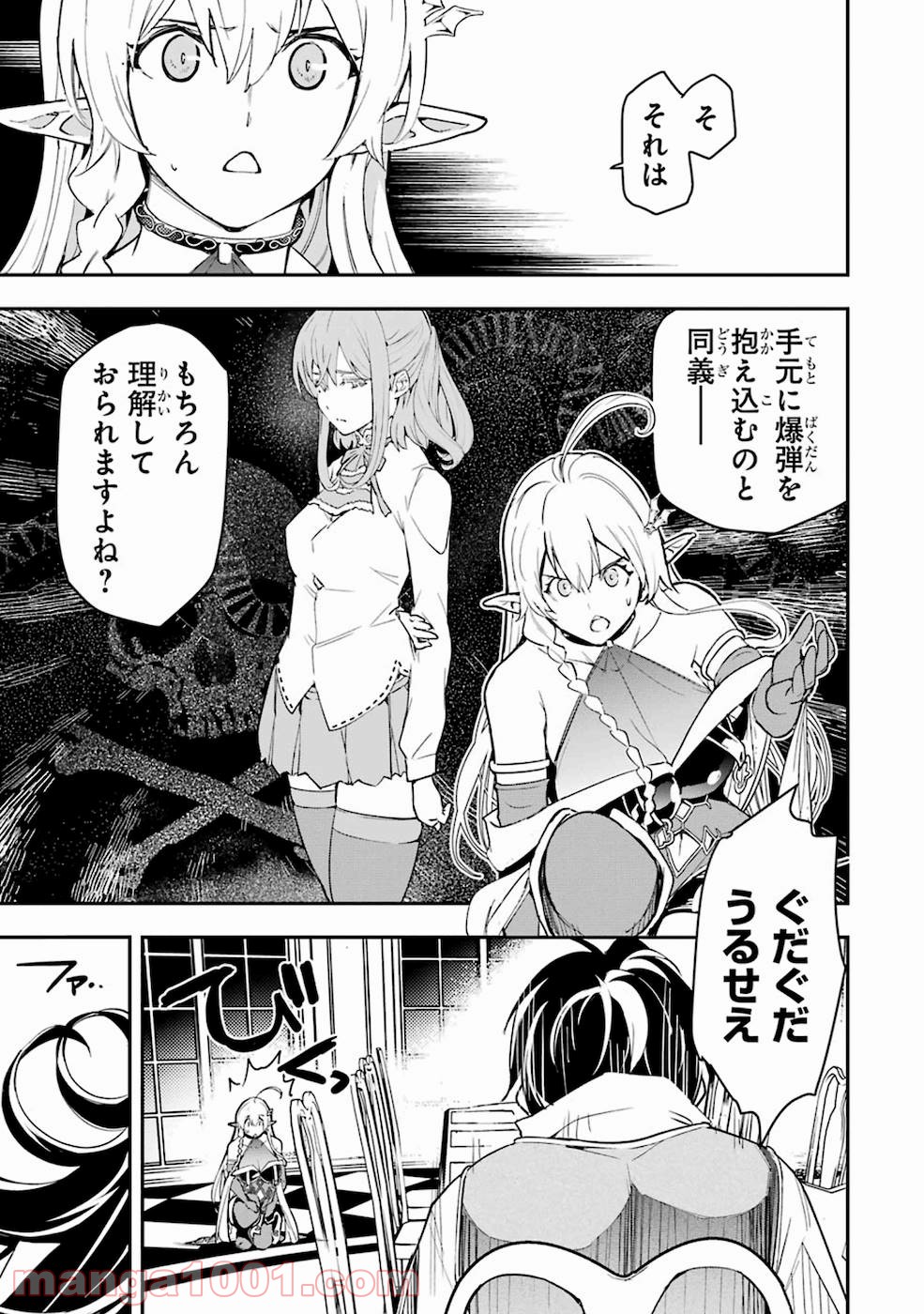 P49