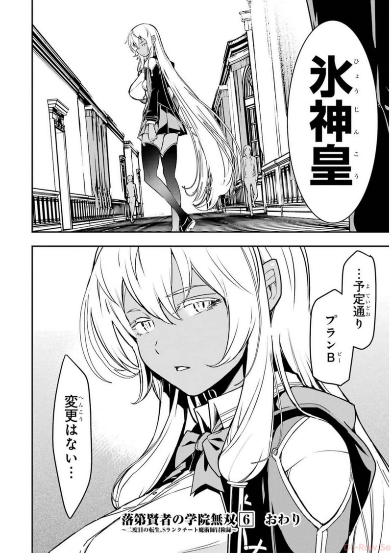 P68