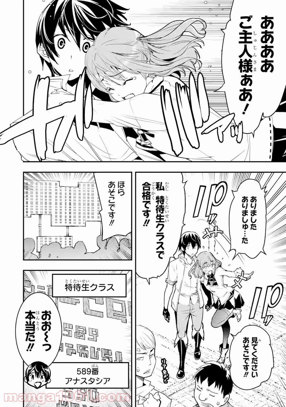P48
