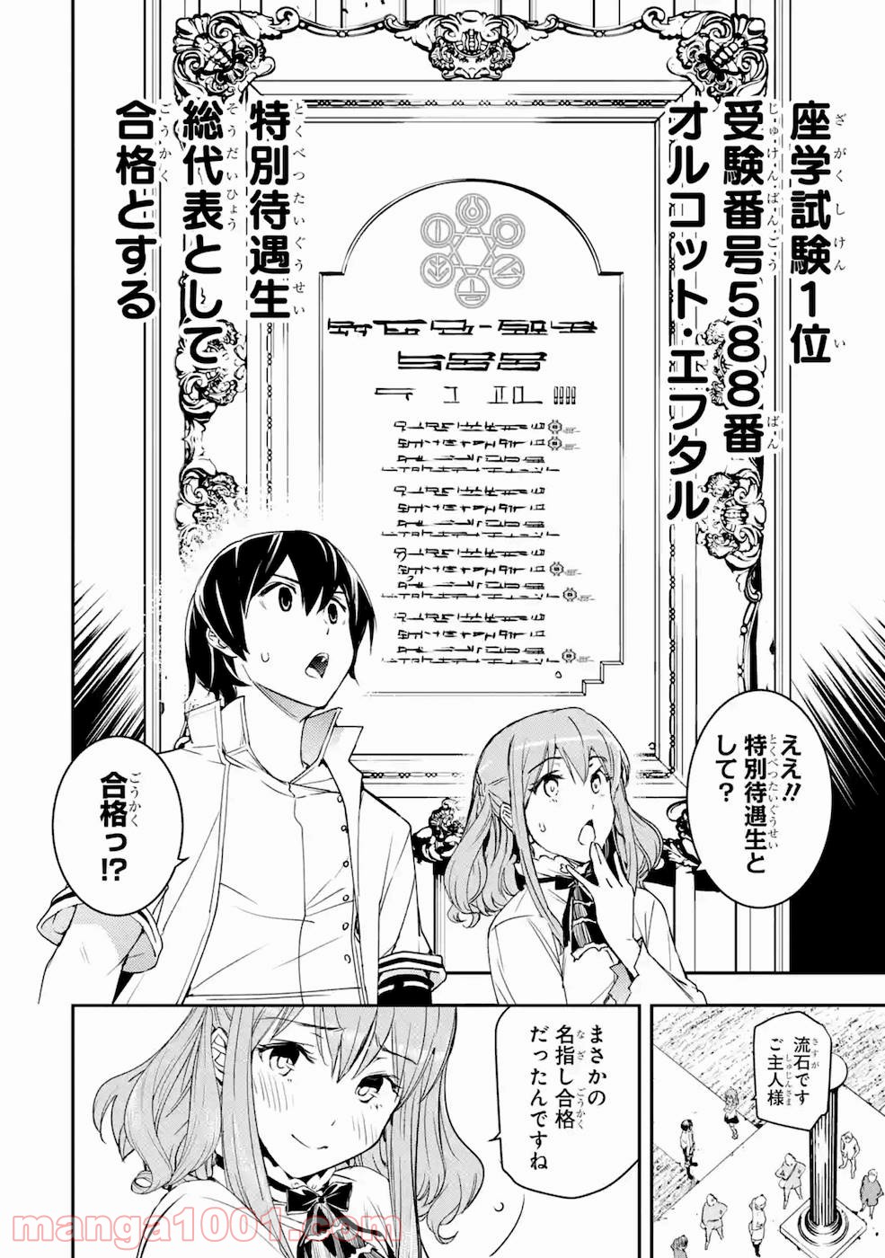 P52