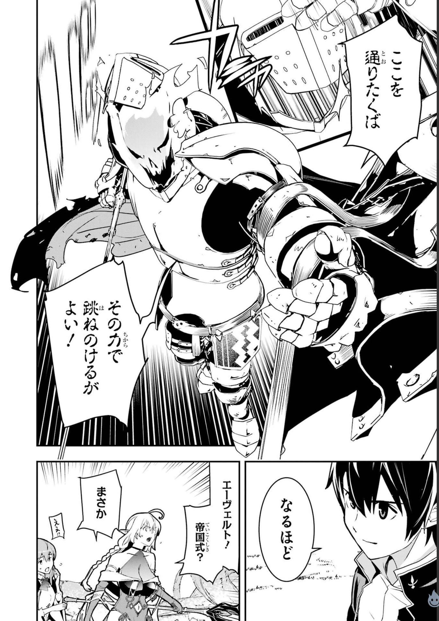 P38