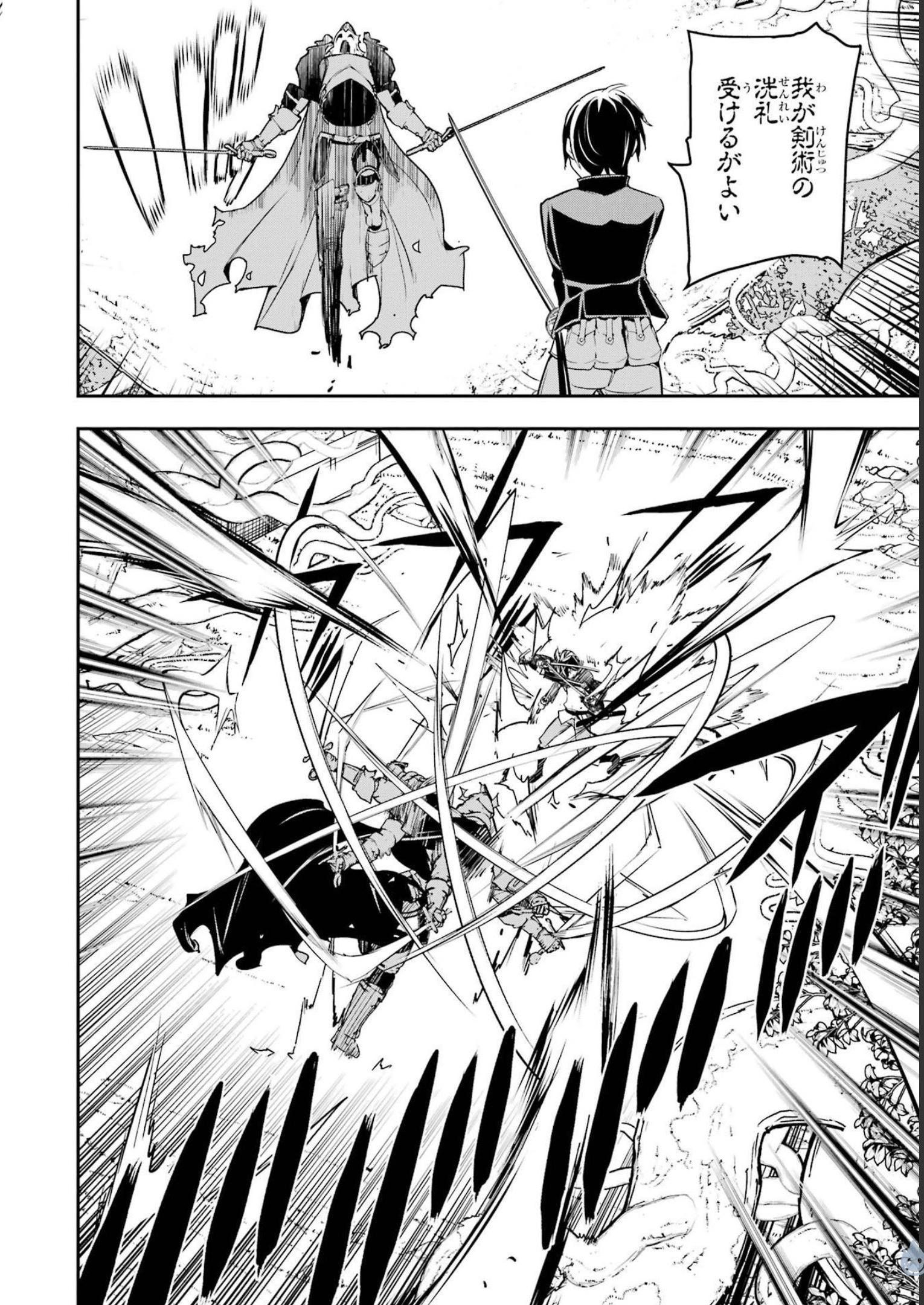 P48