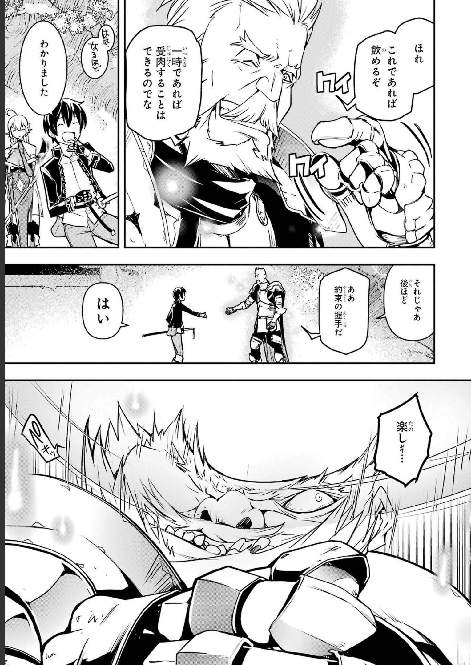 P69