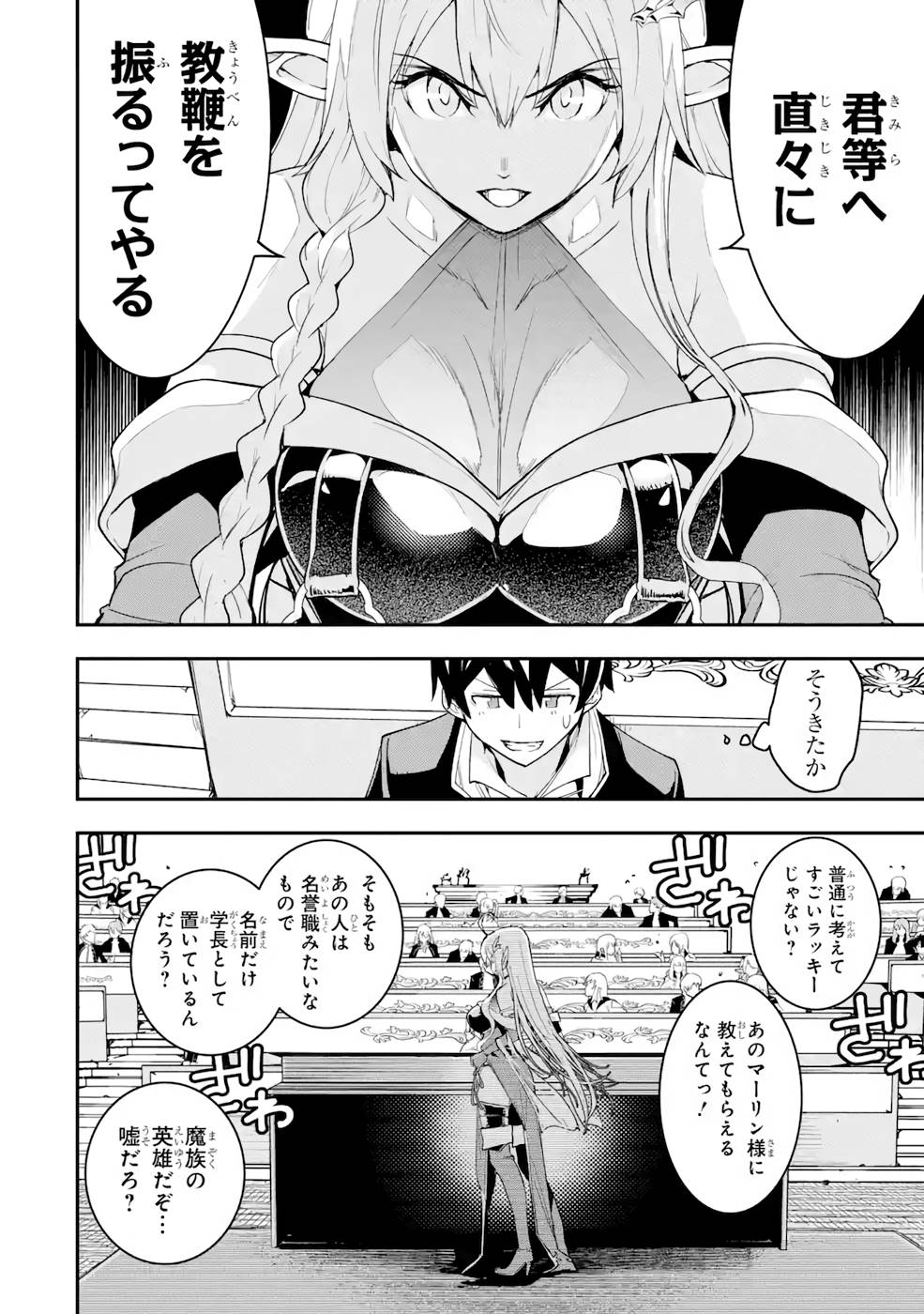 P12