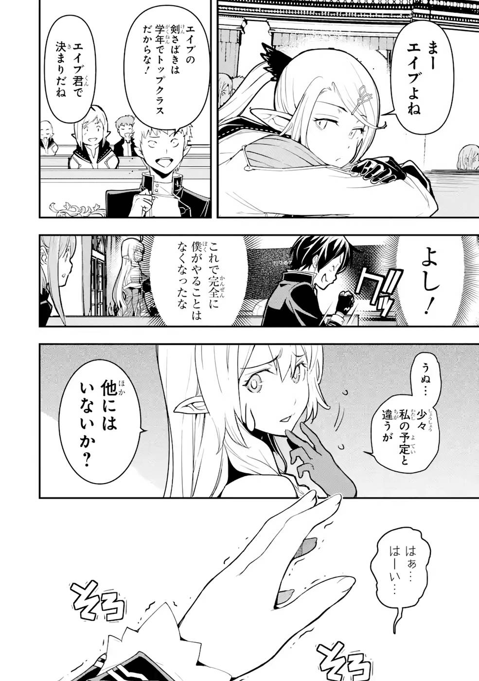 P30