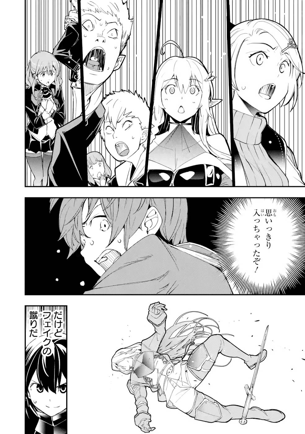 P42