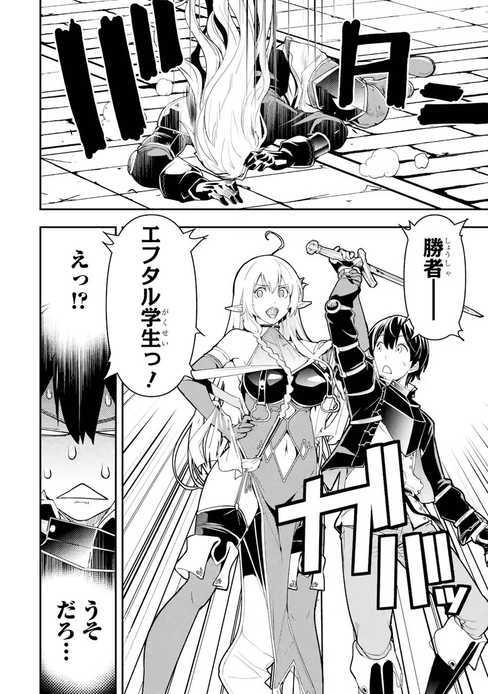 P44