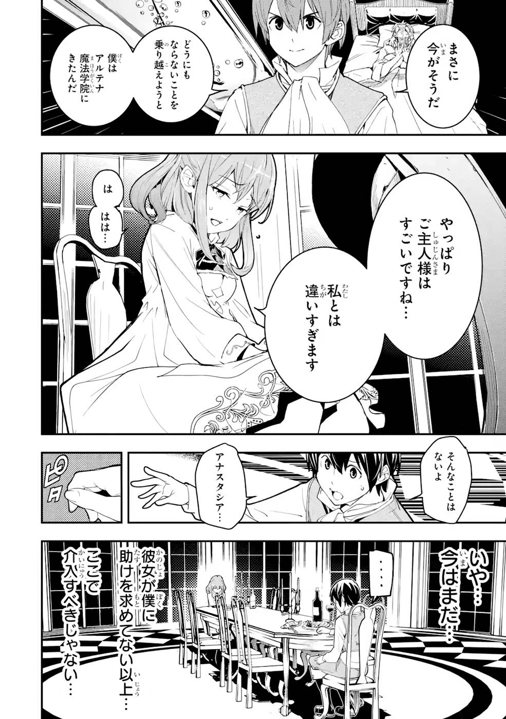 P52