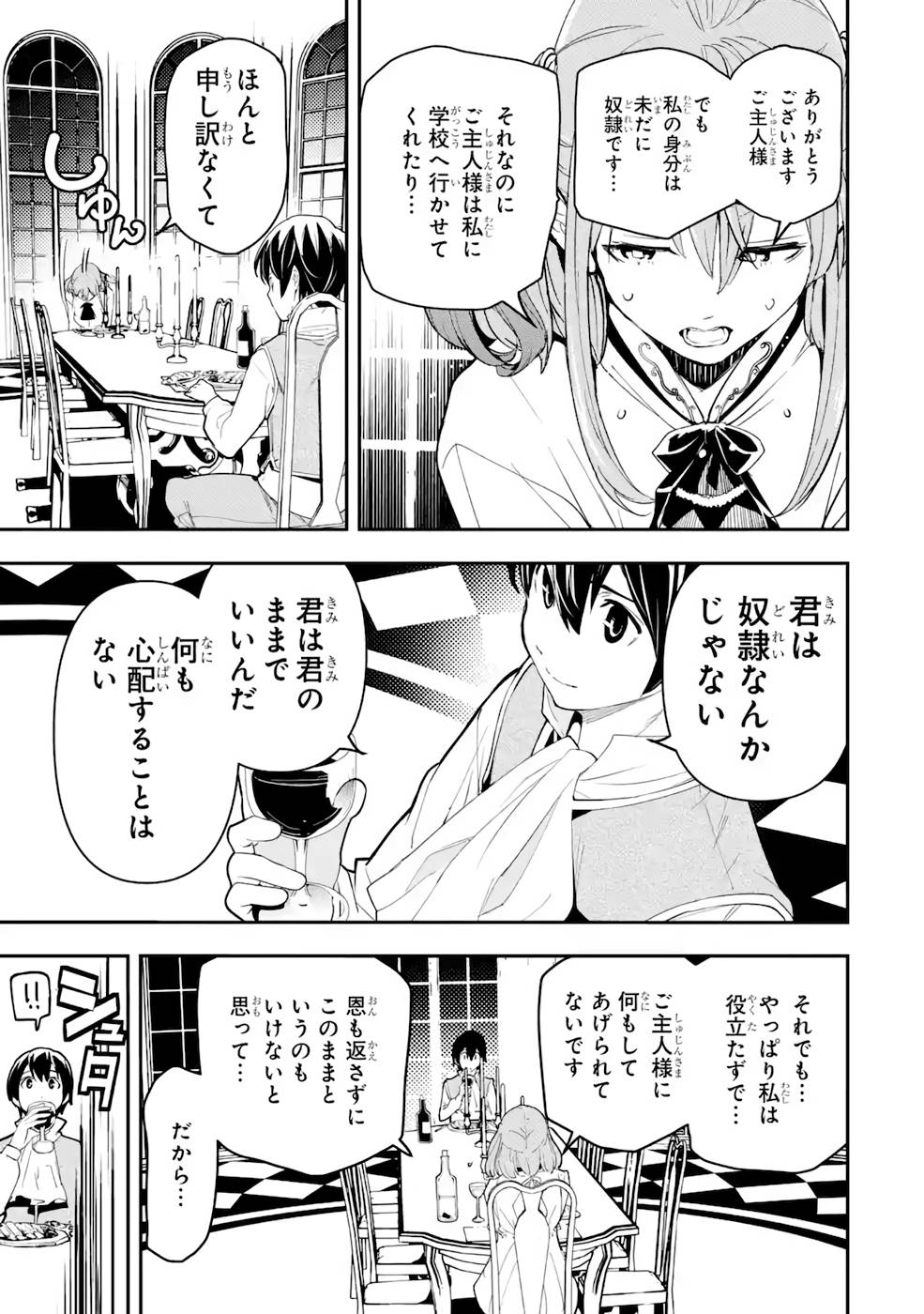 P53