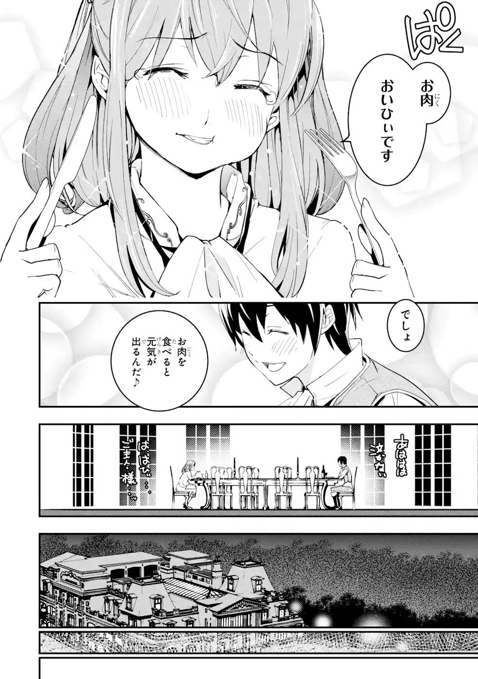 P58