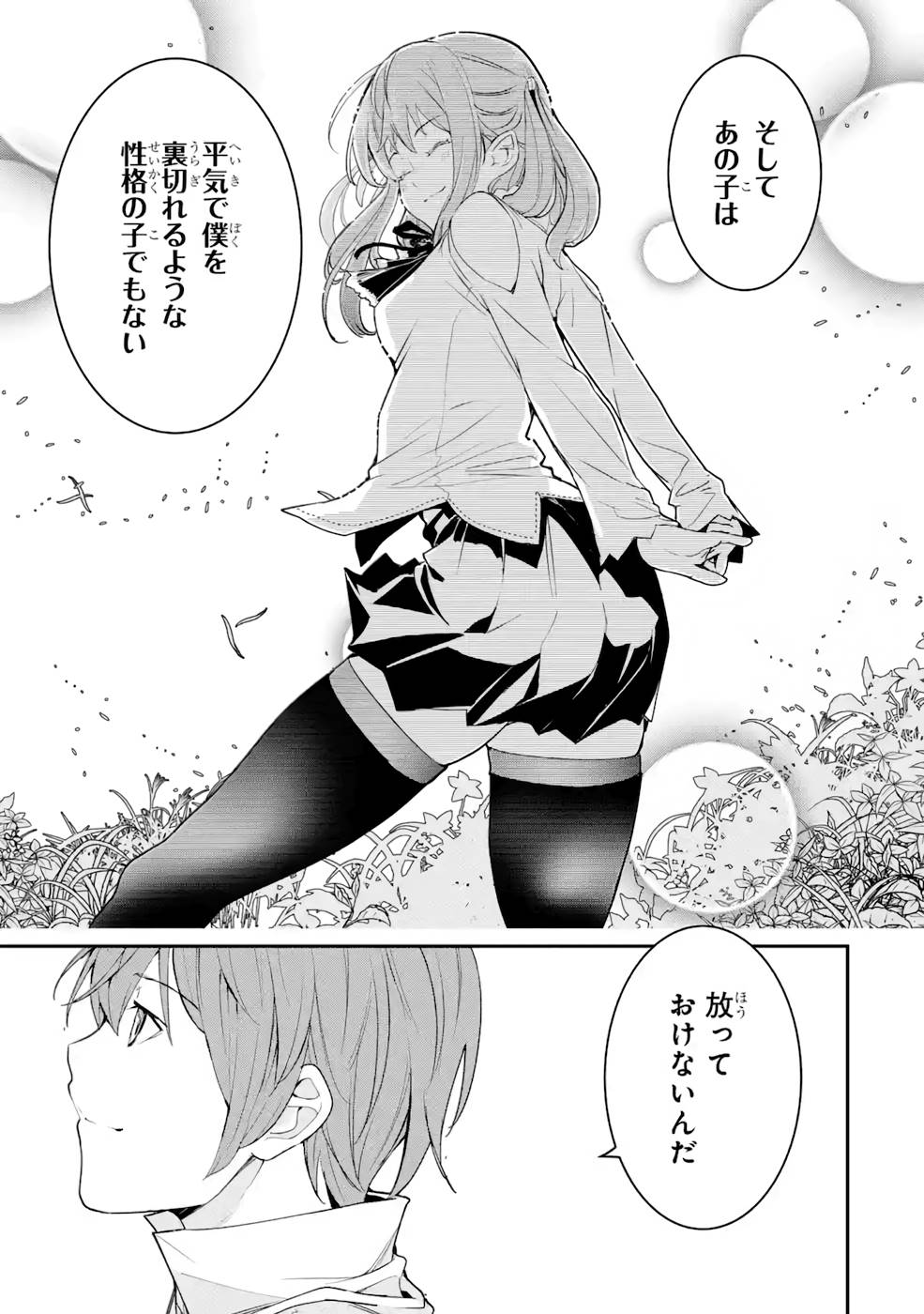 P67