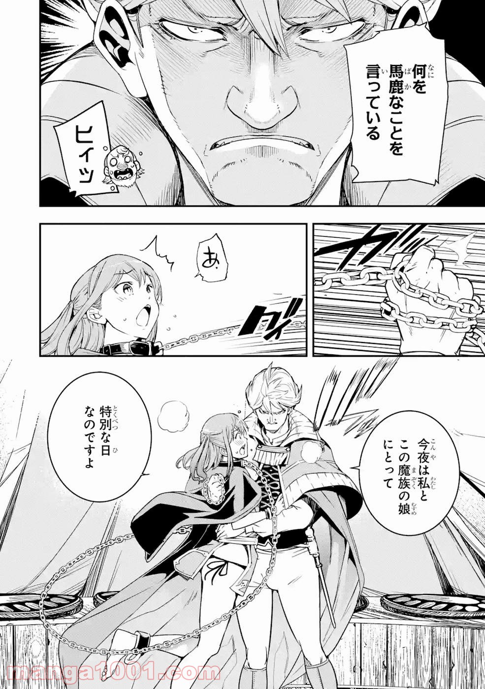 P42
