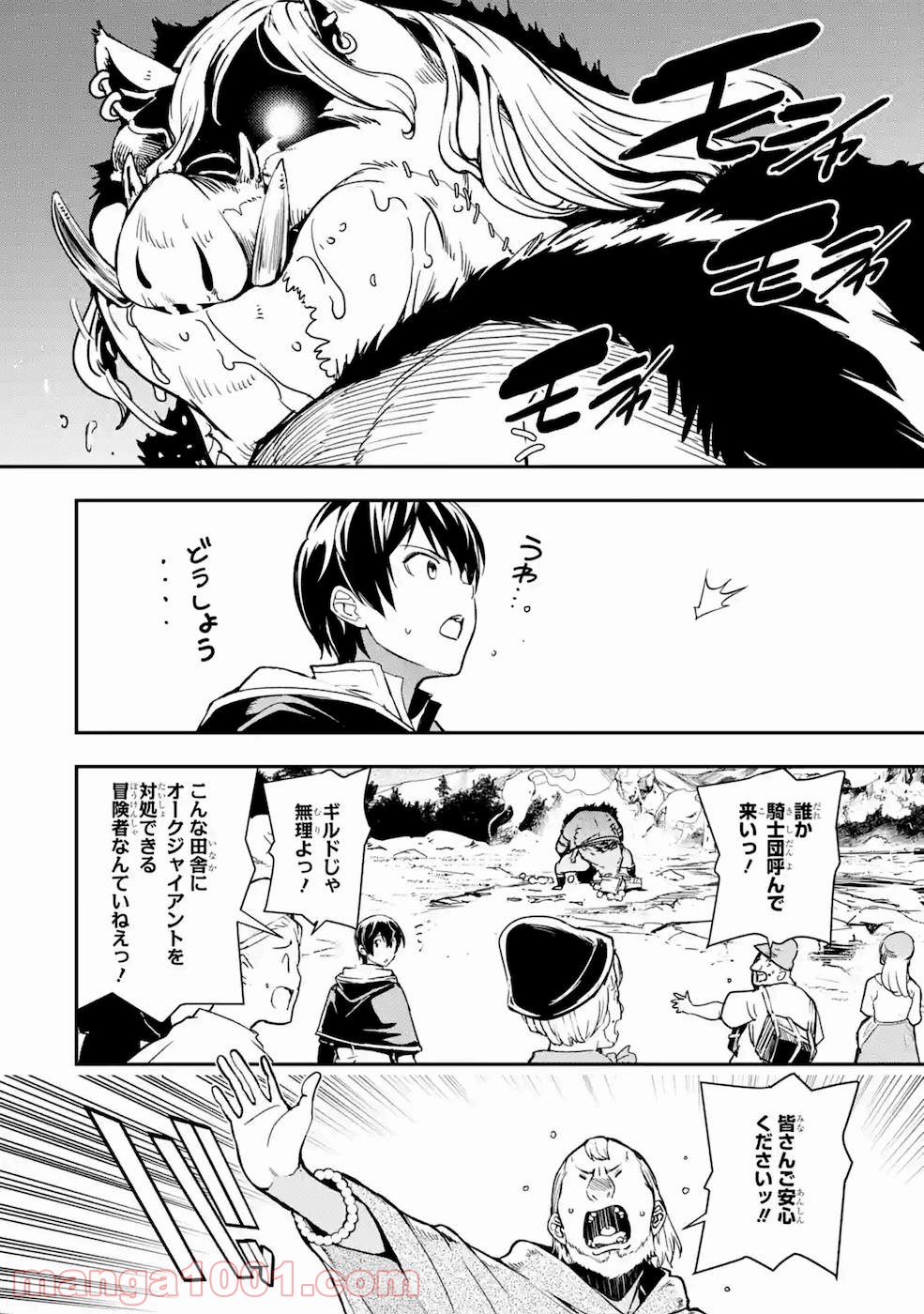 P48