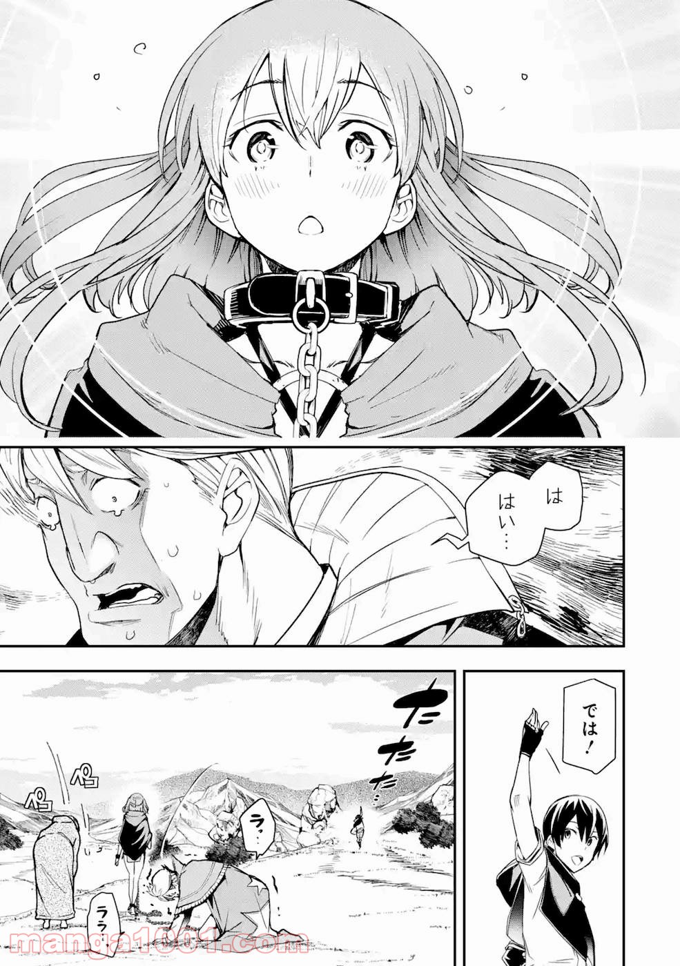 P75