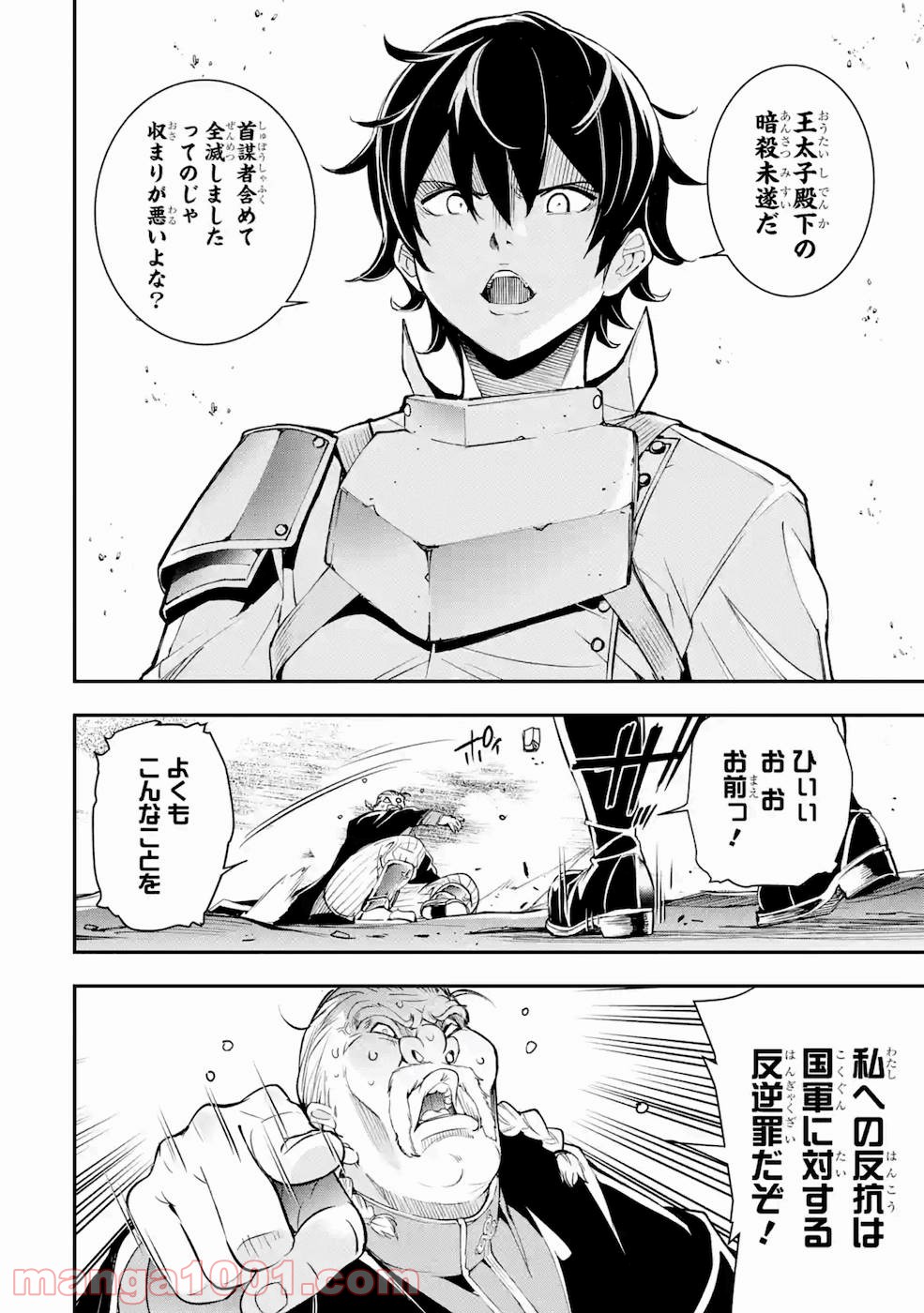 P8