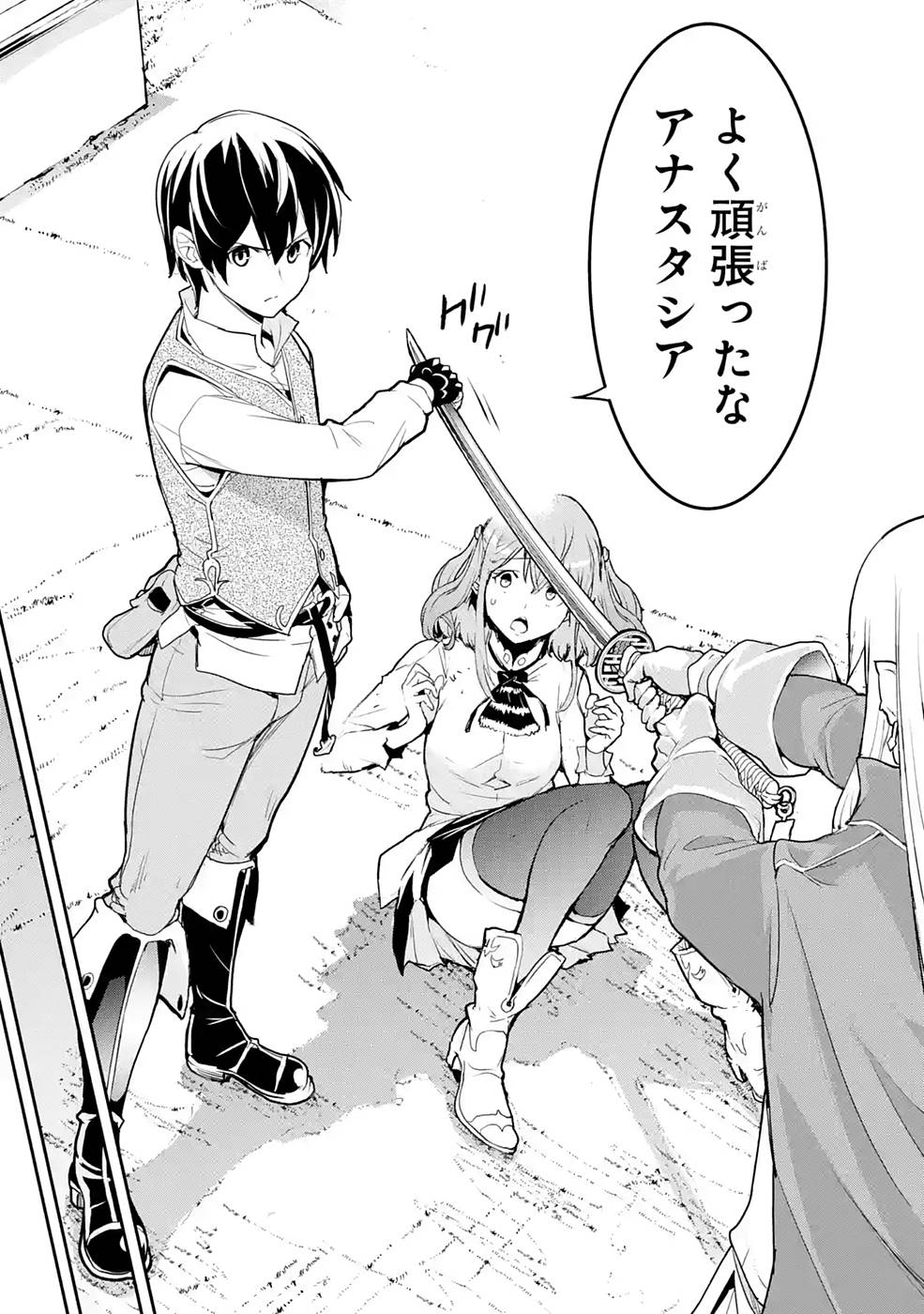 P25