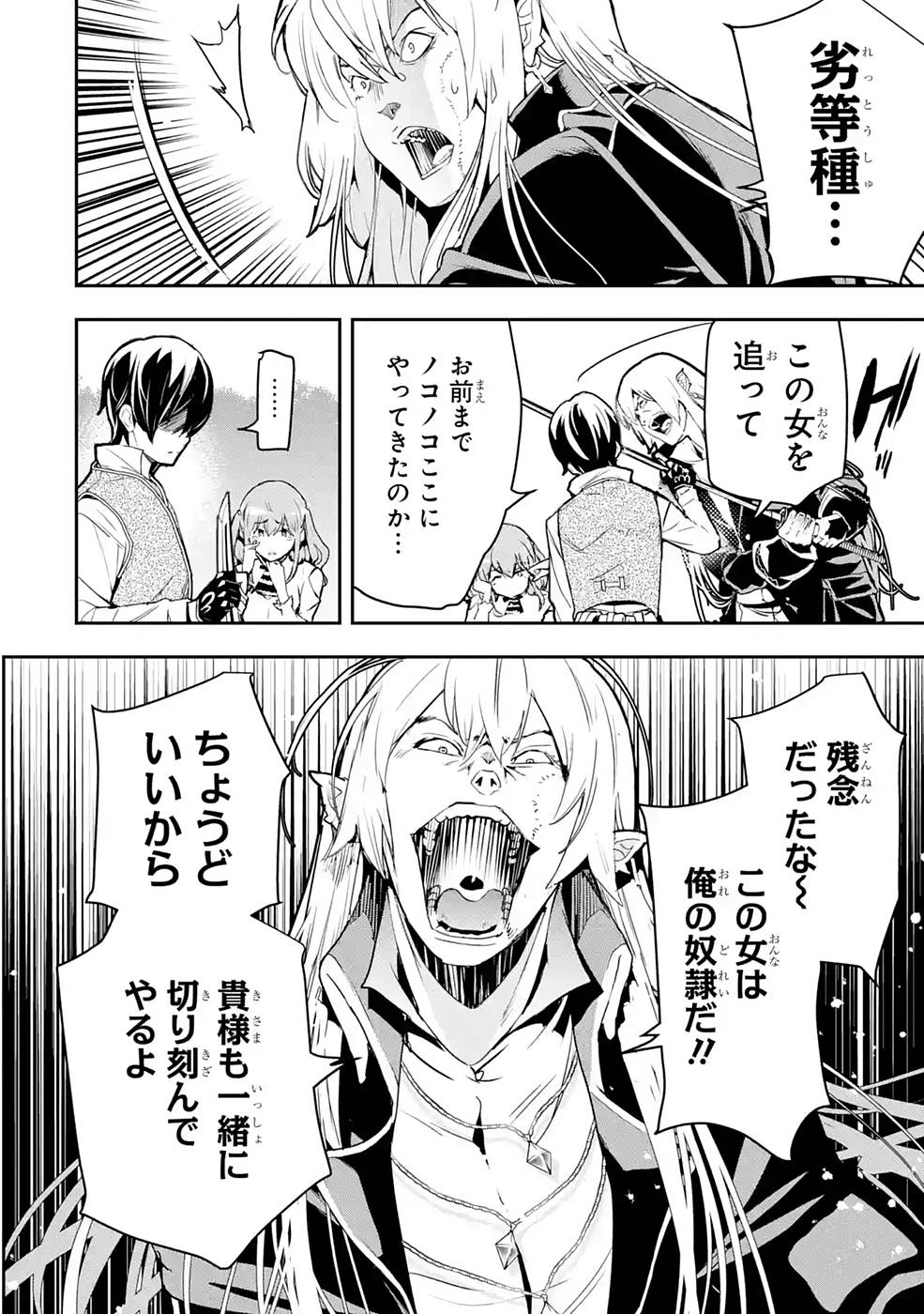 P28