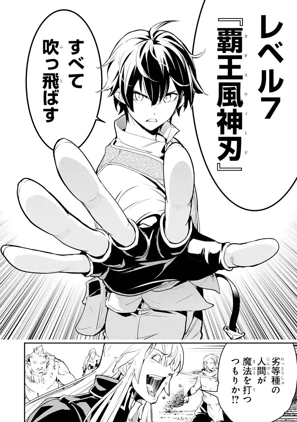 P38