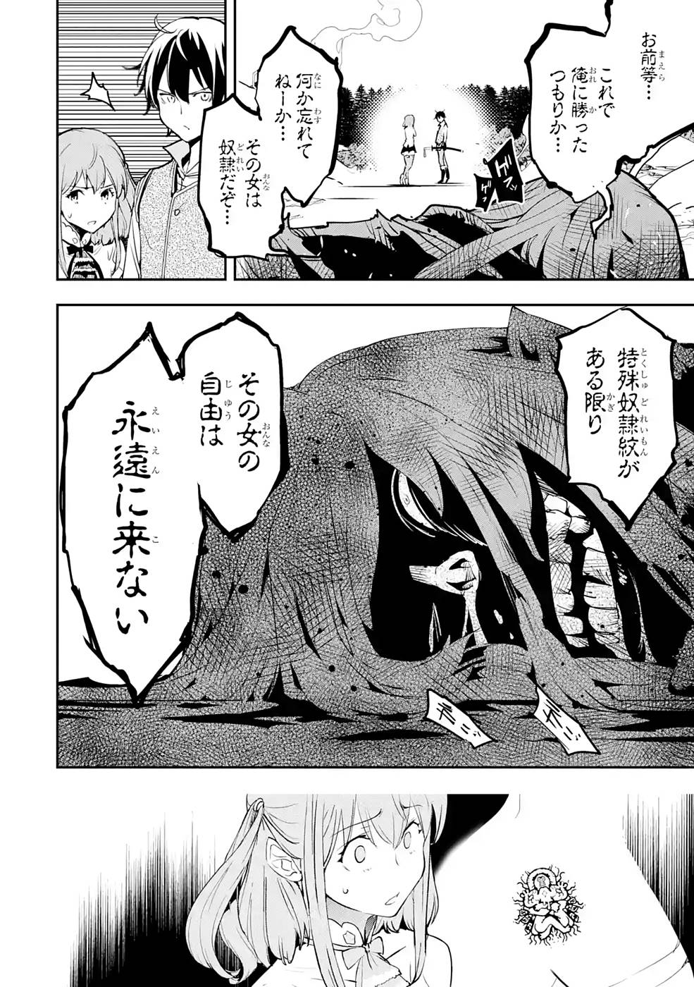 P48