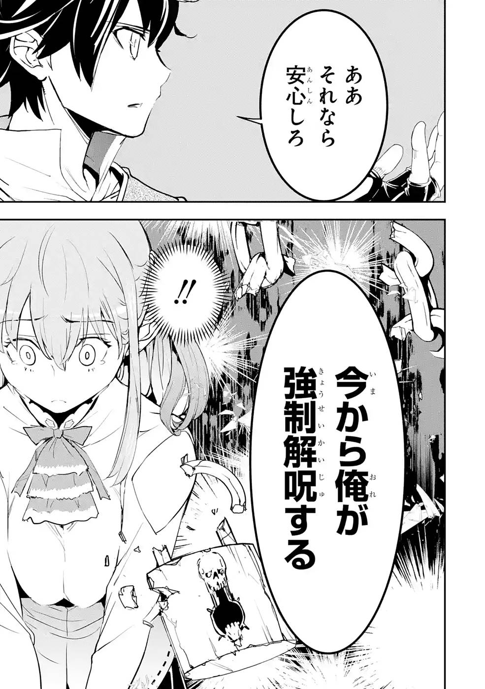 P49