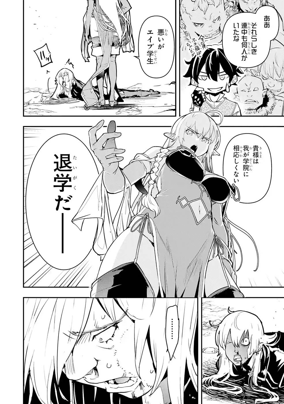 P52