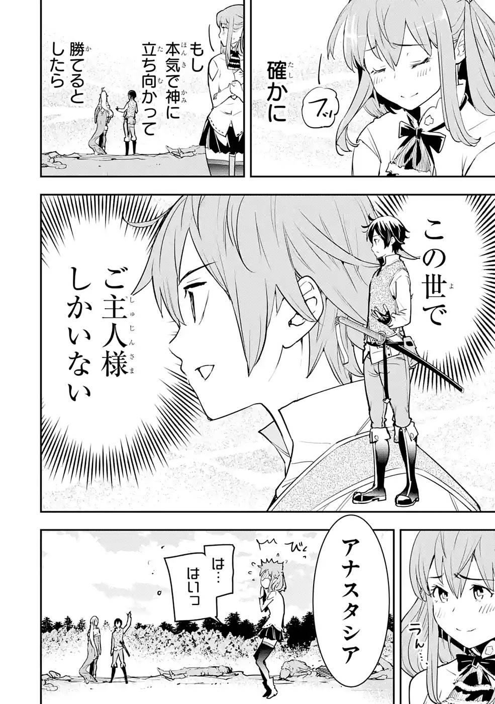 P56