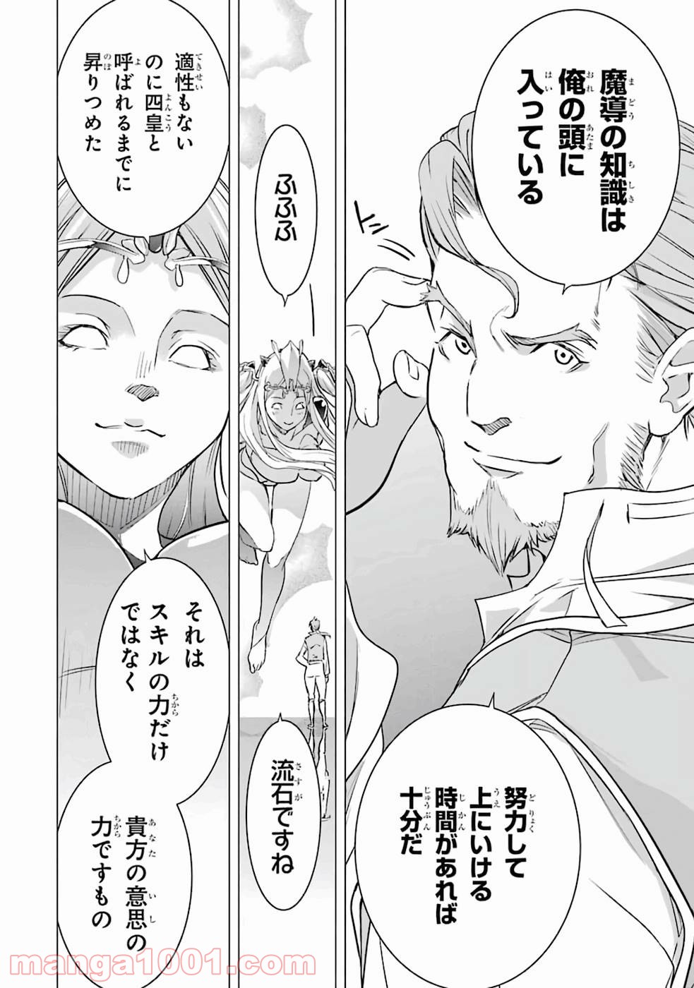 P47