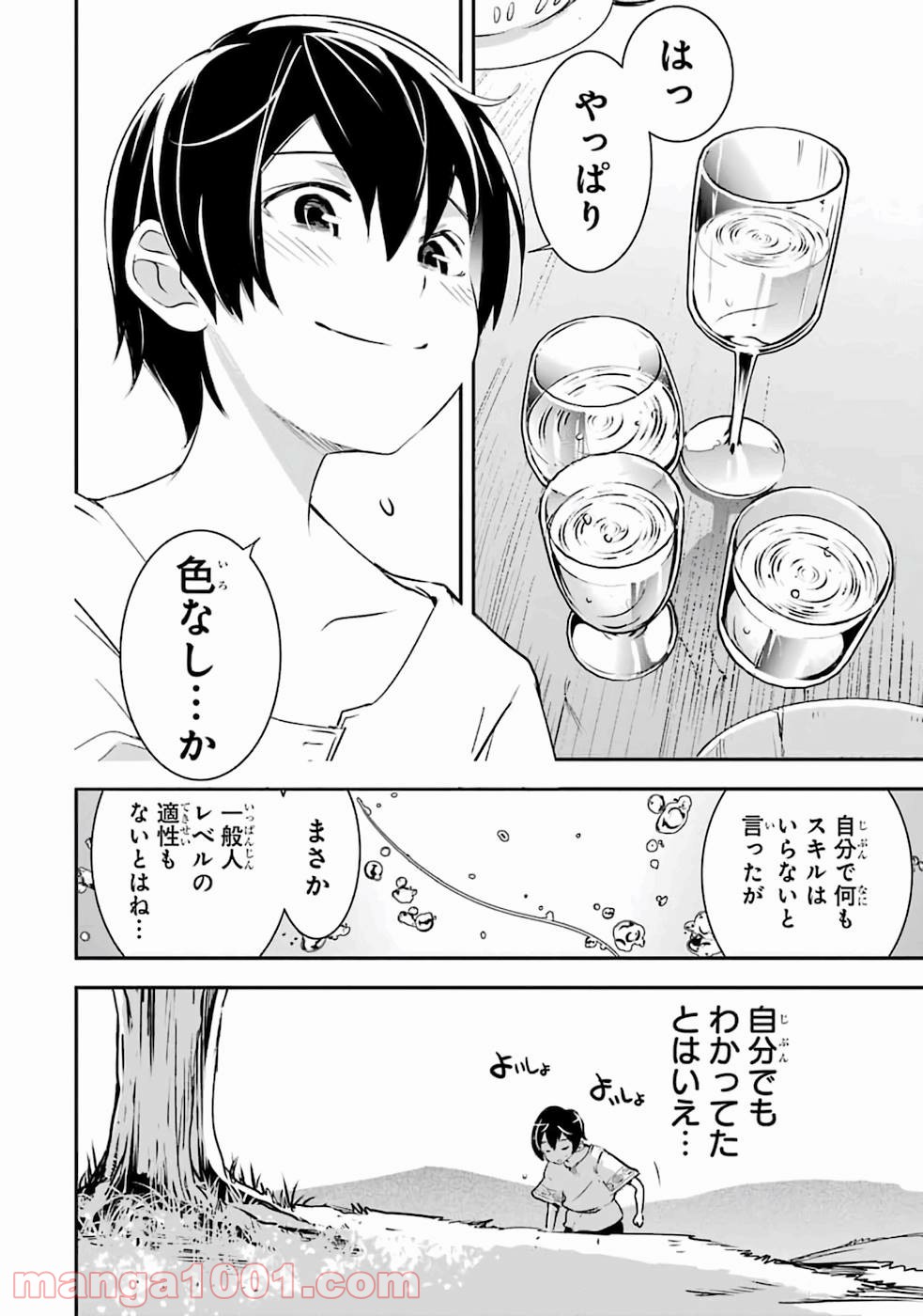 P53