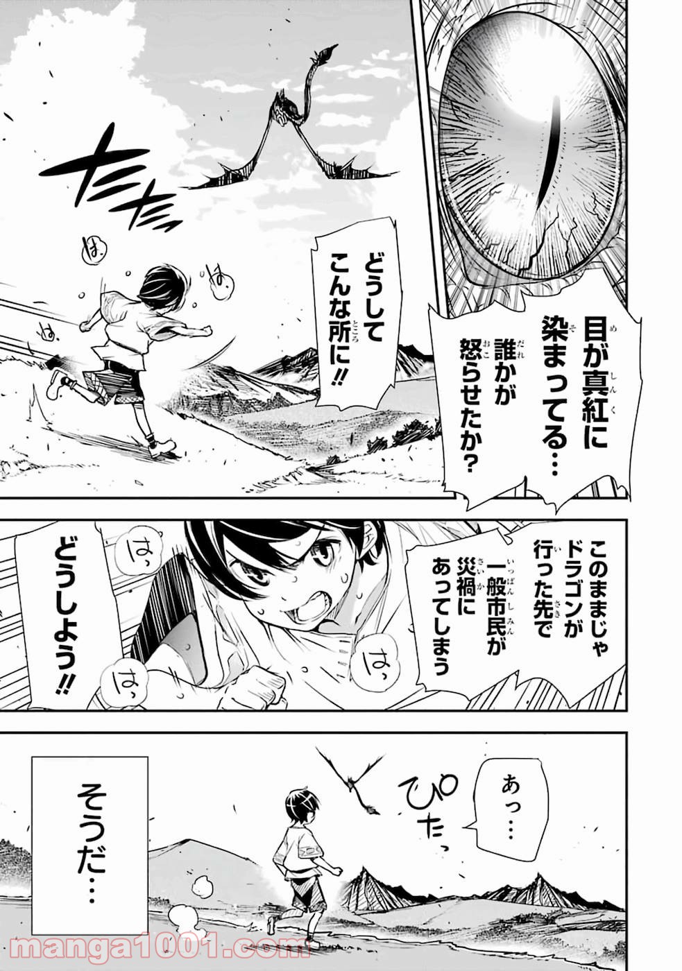 P56