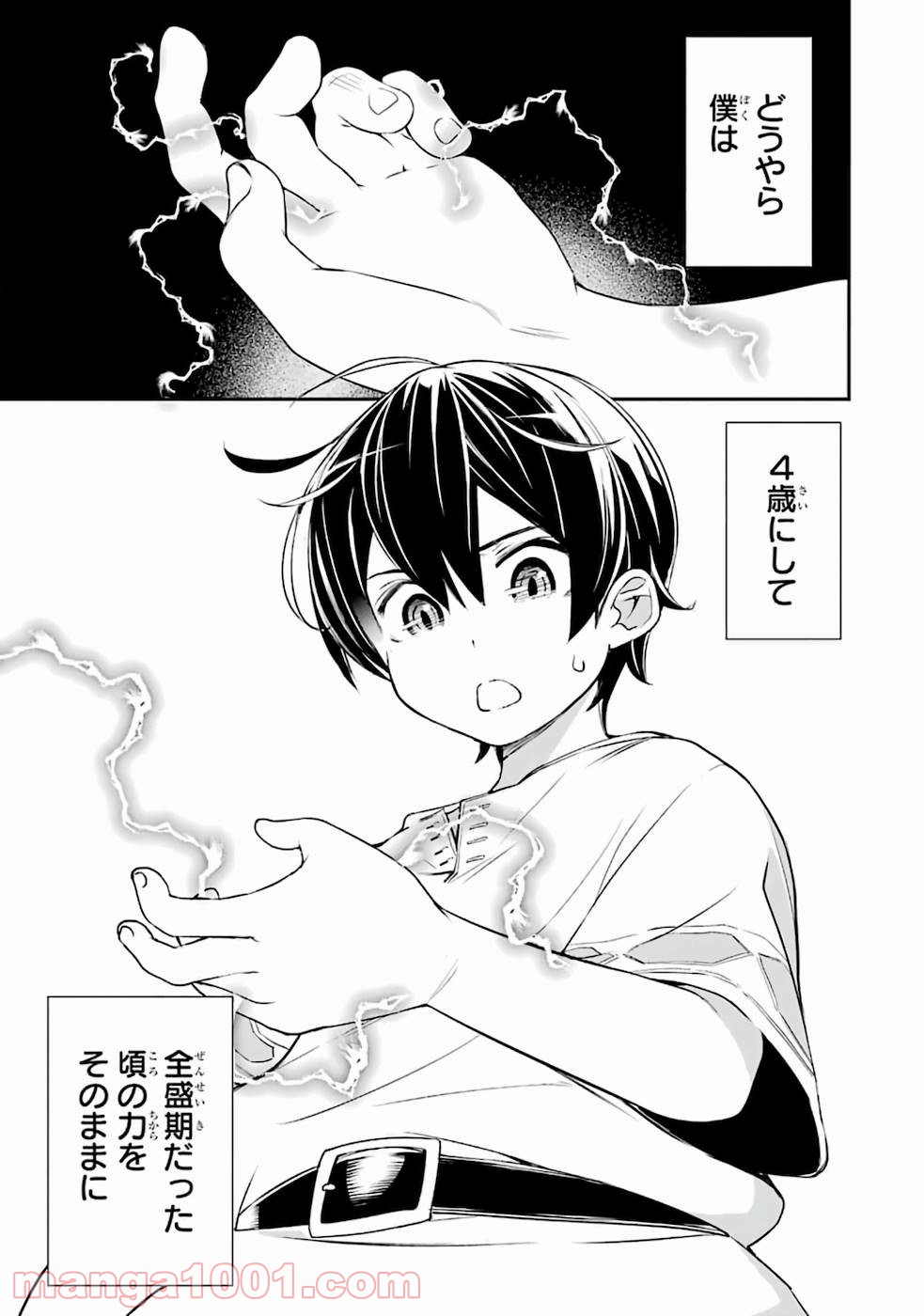 P68