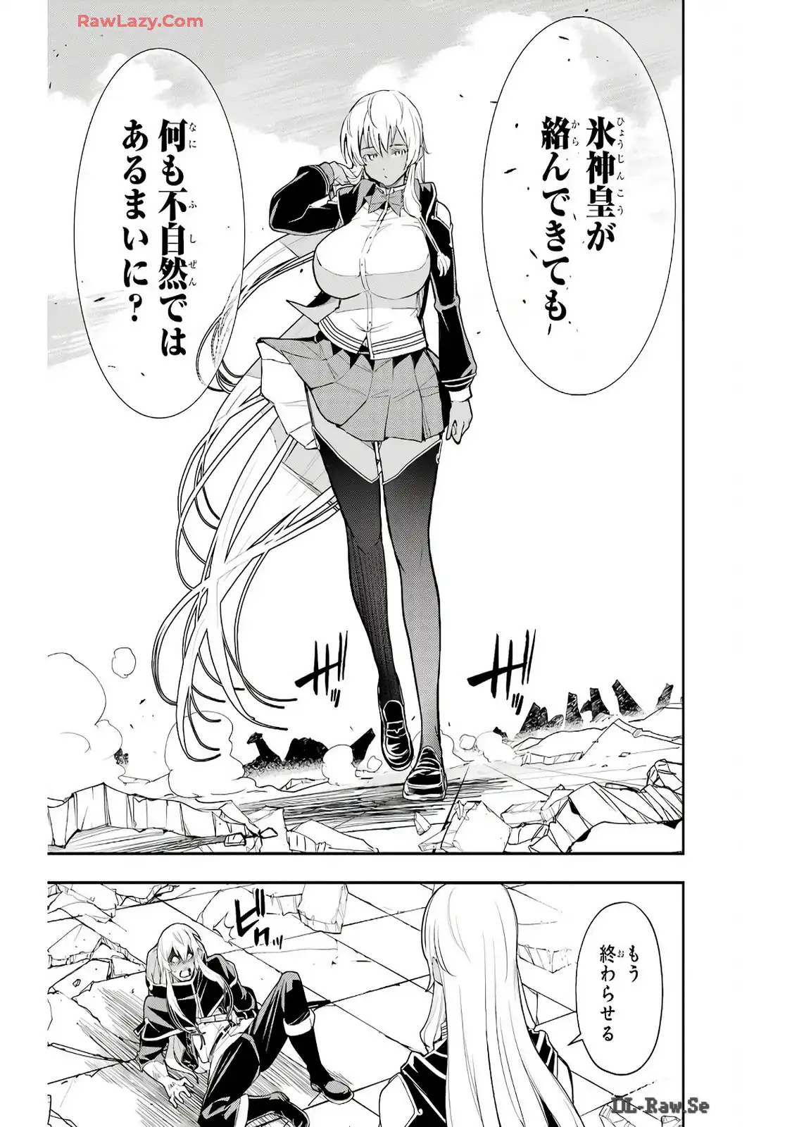 P59