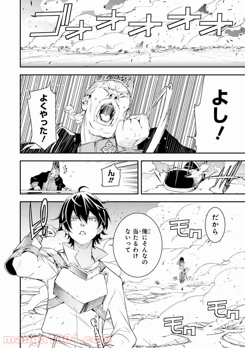 P52