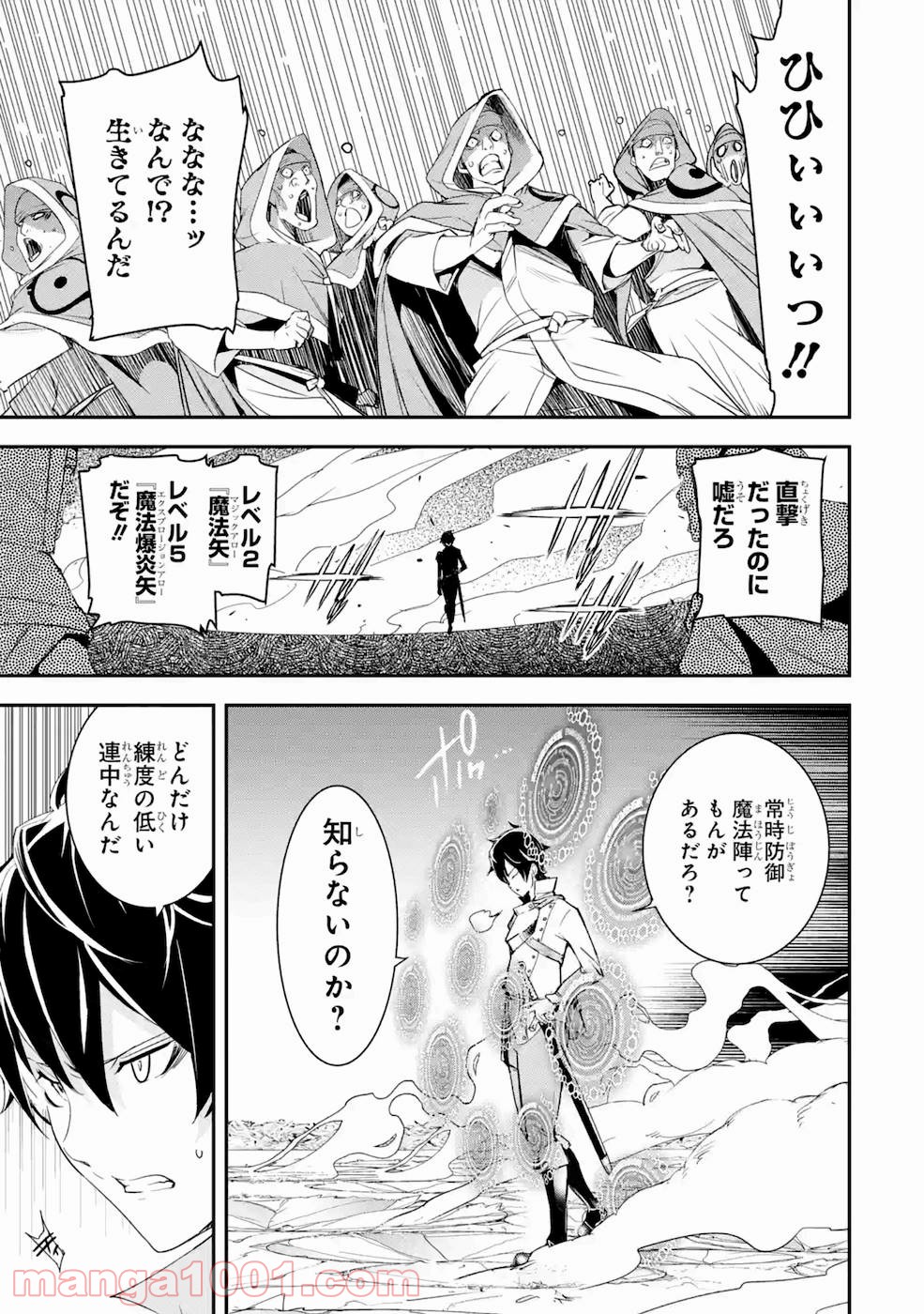 P53