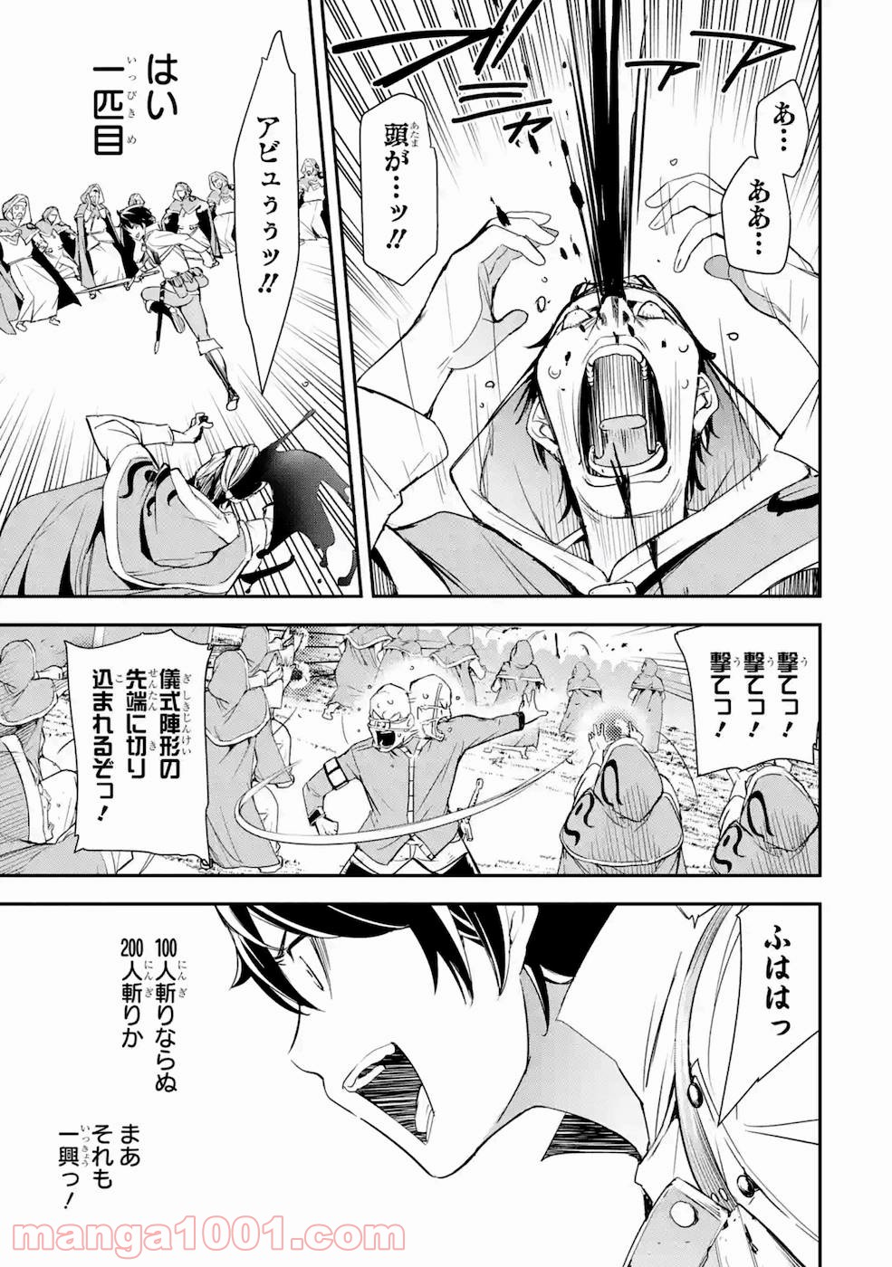 P59