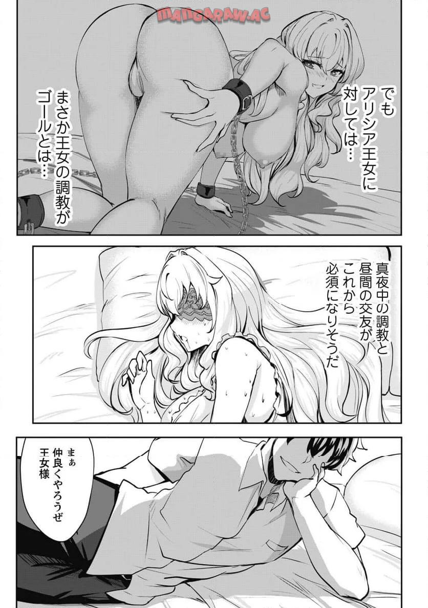 P25