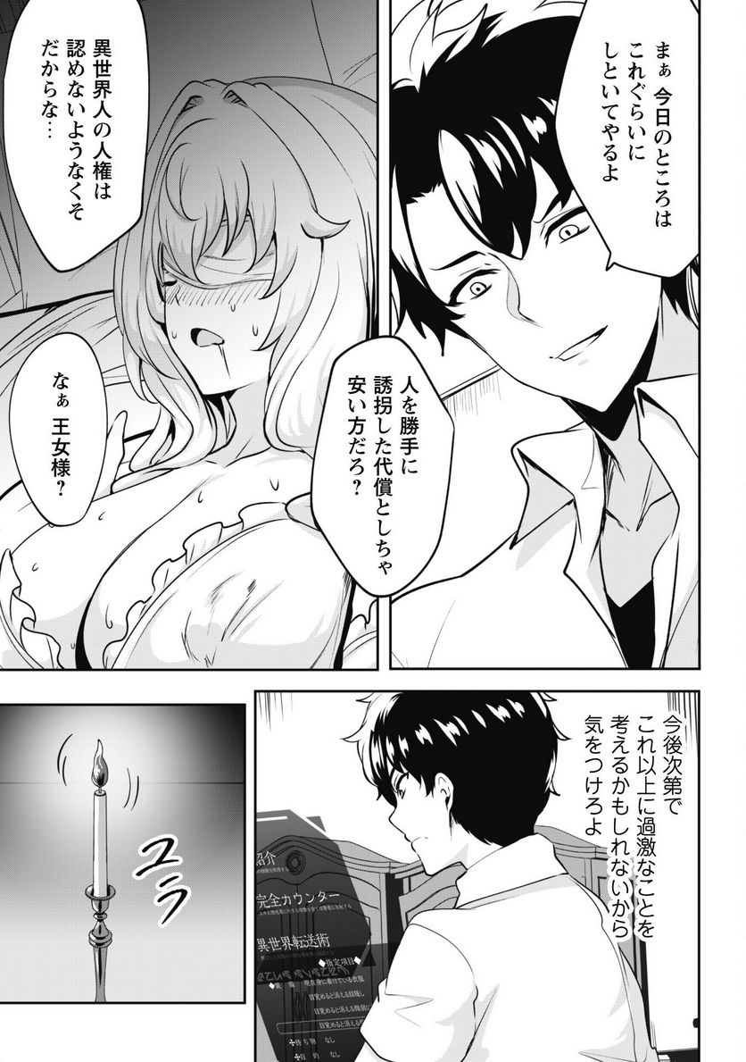 P23