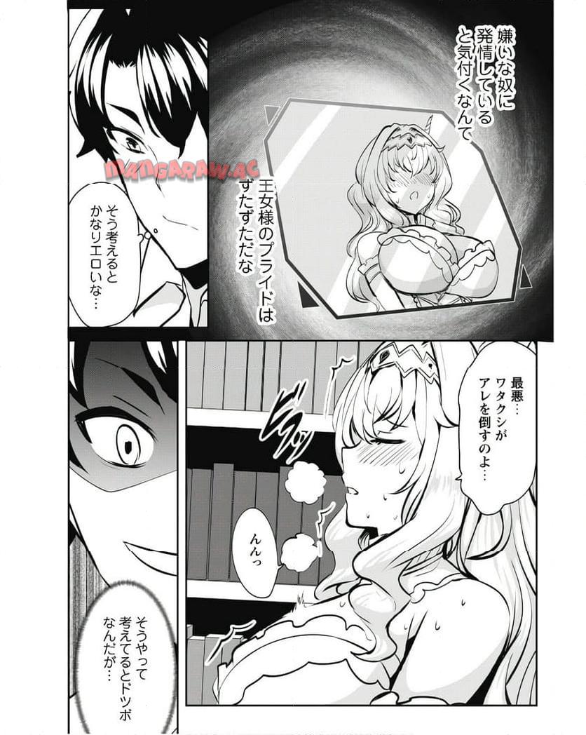 P26