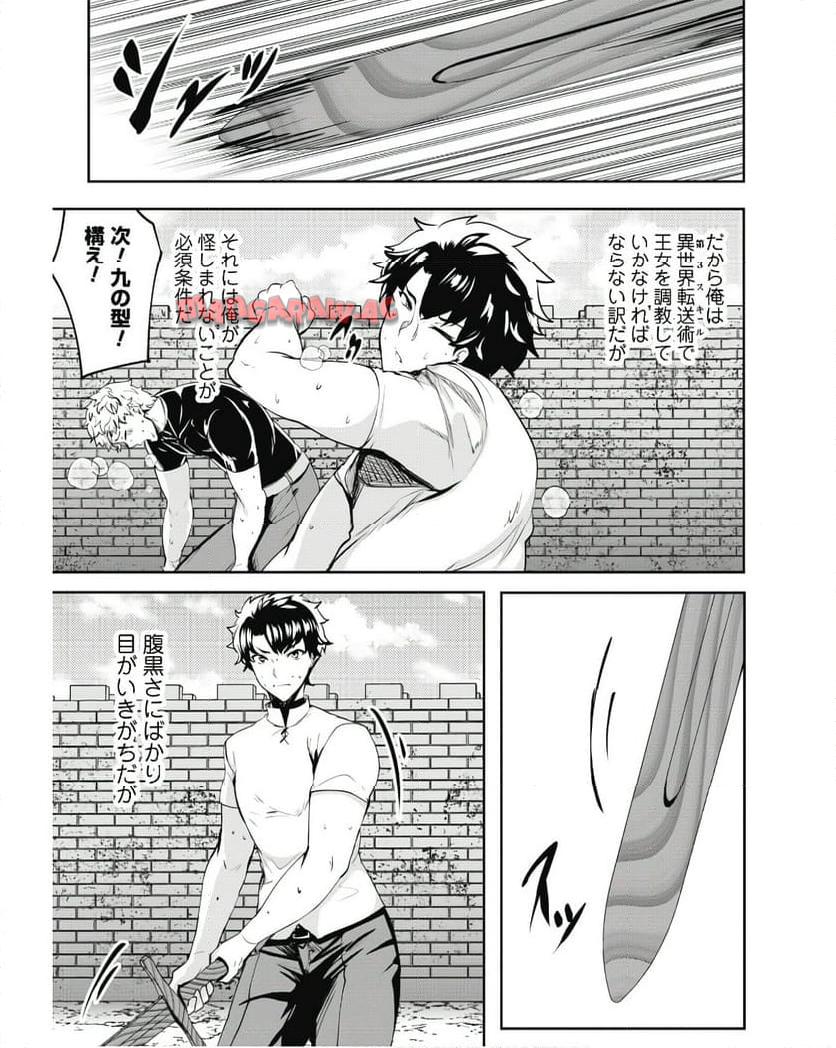 P3