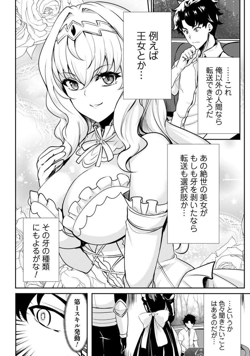 P15