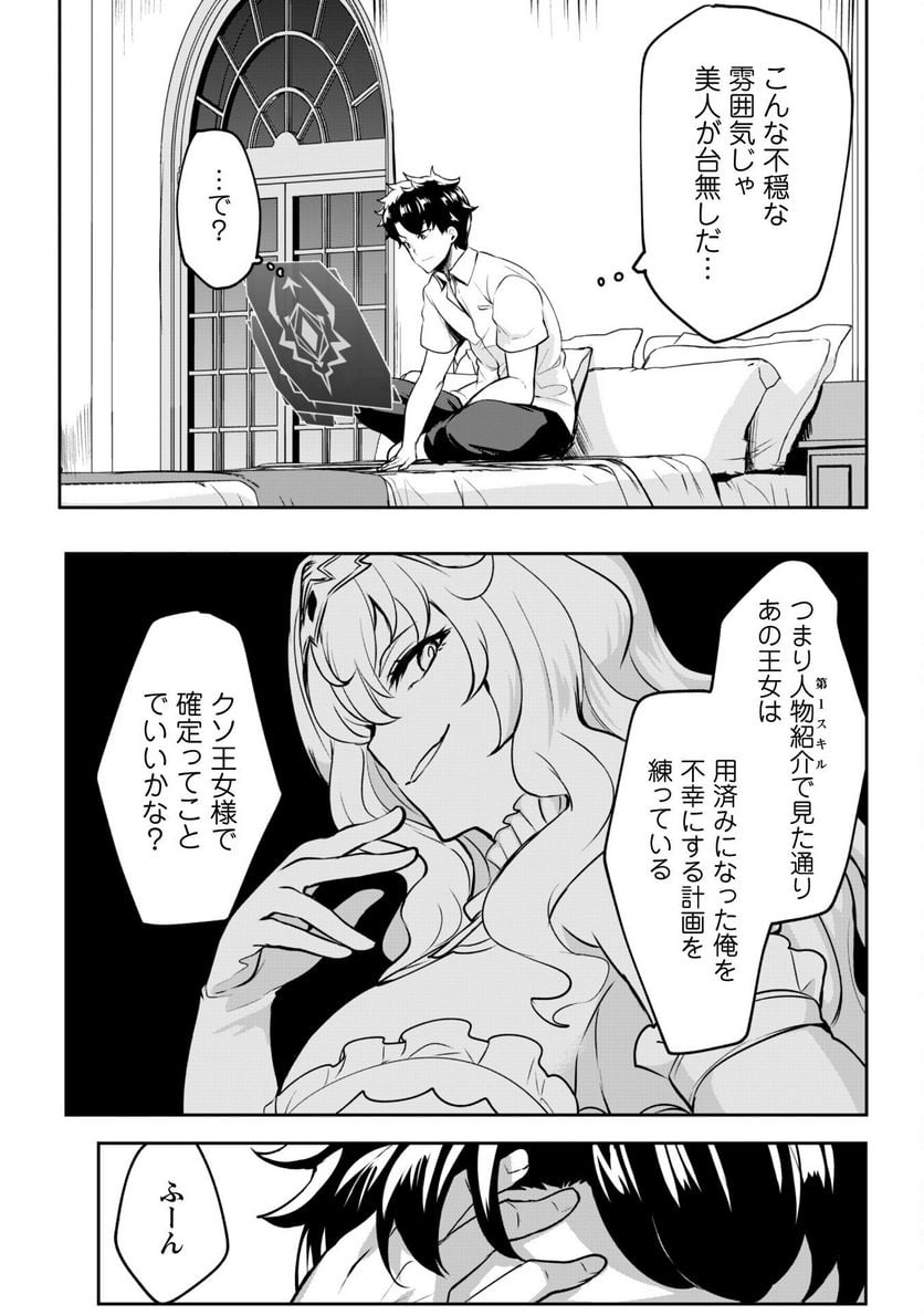 P30