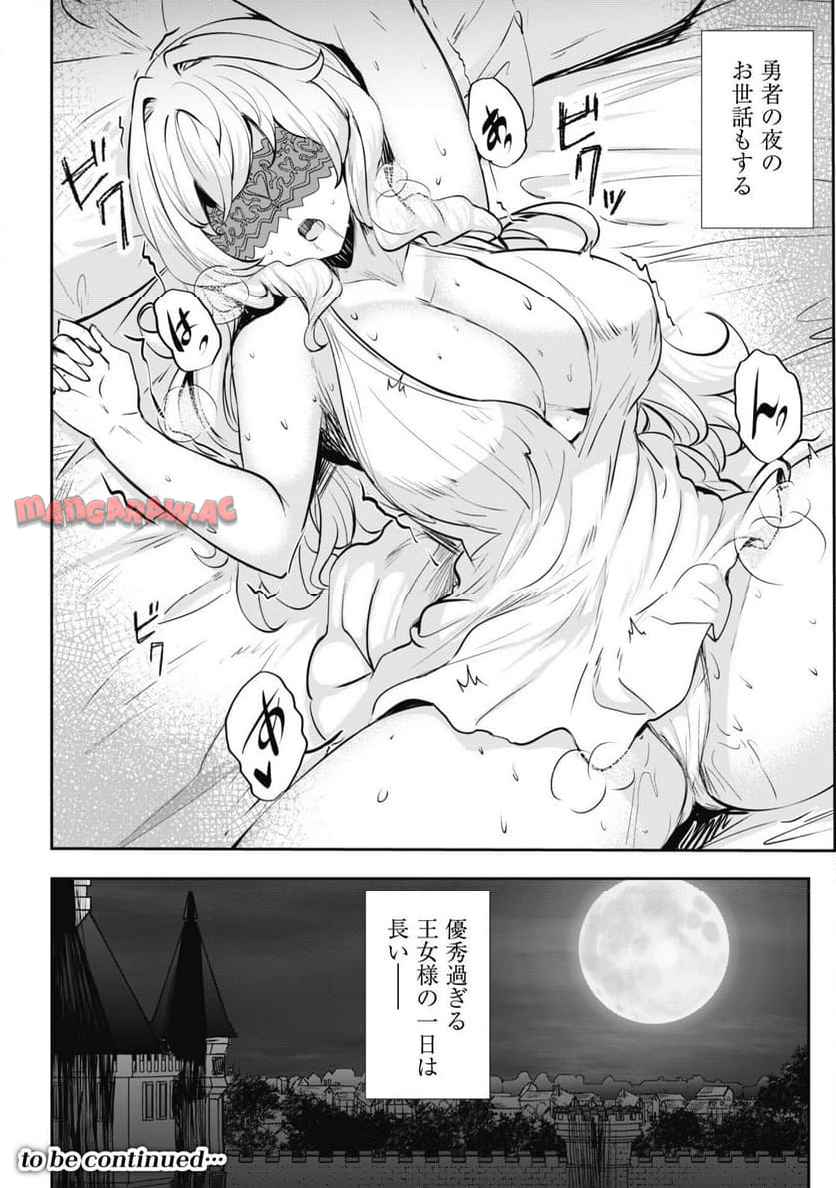 P14