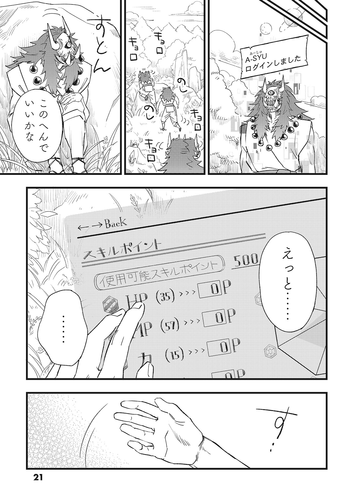 P3