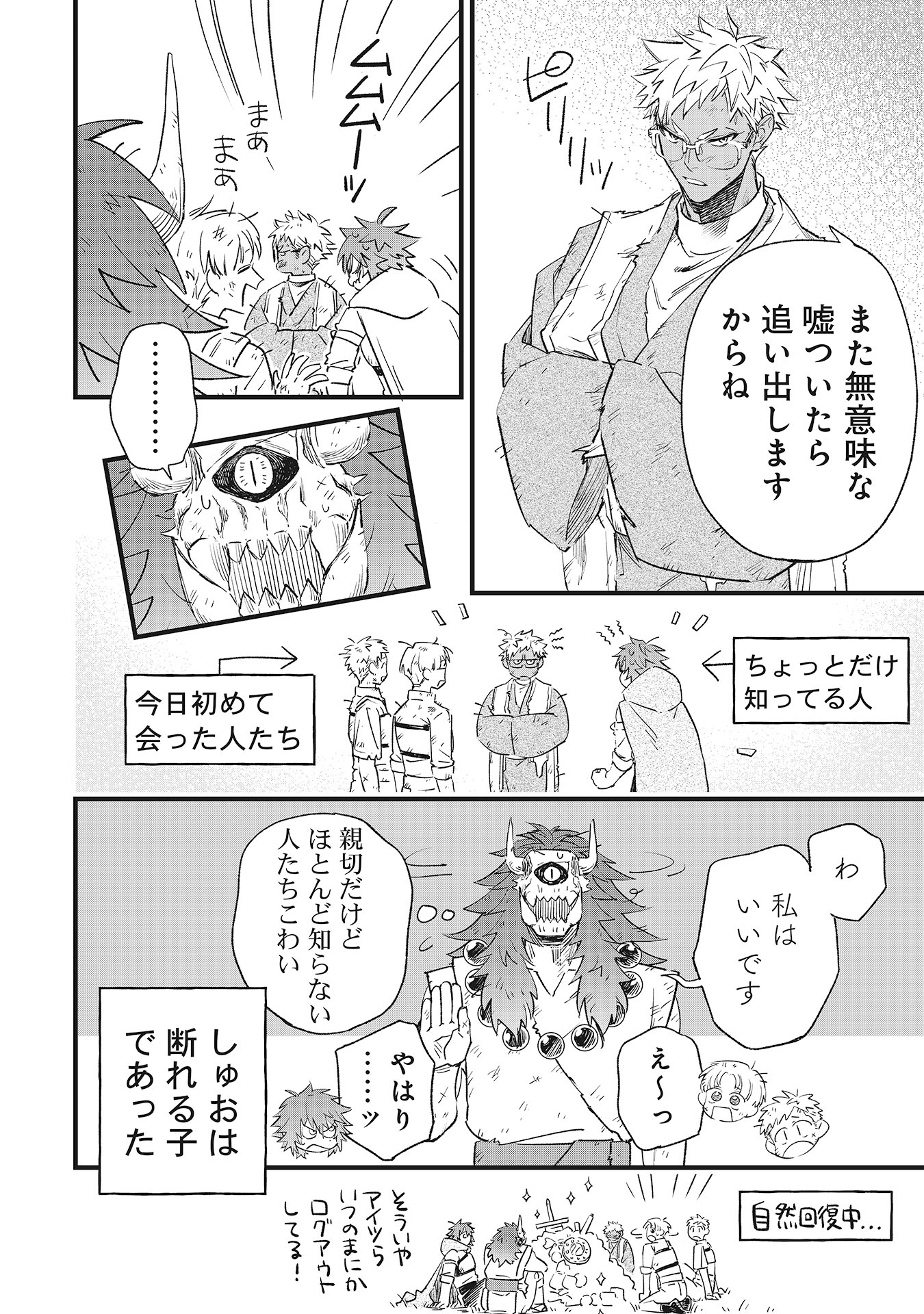 P8
