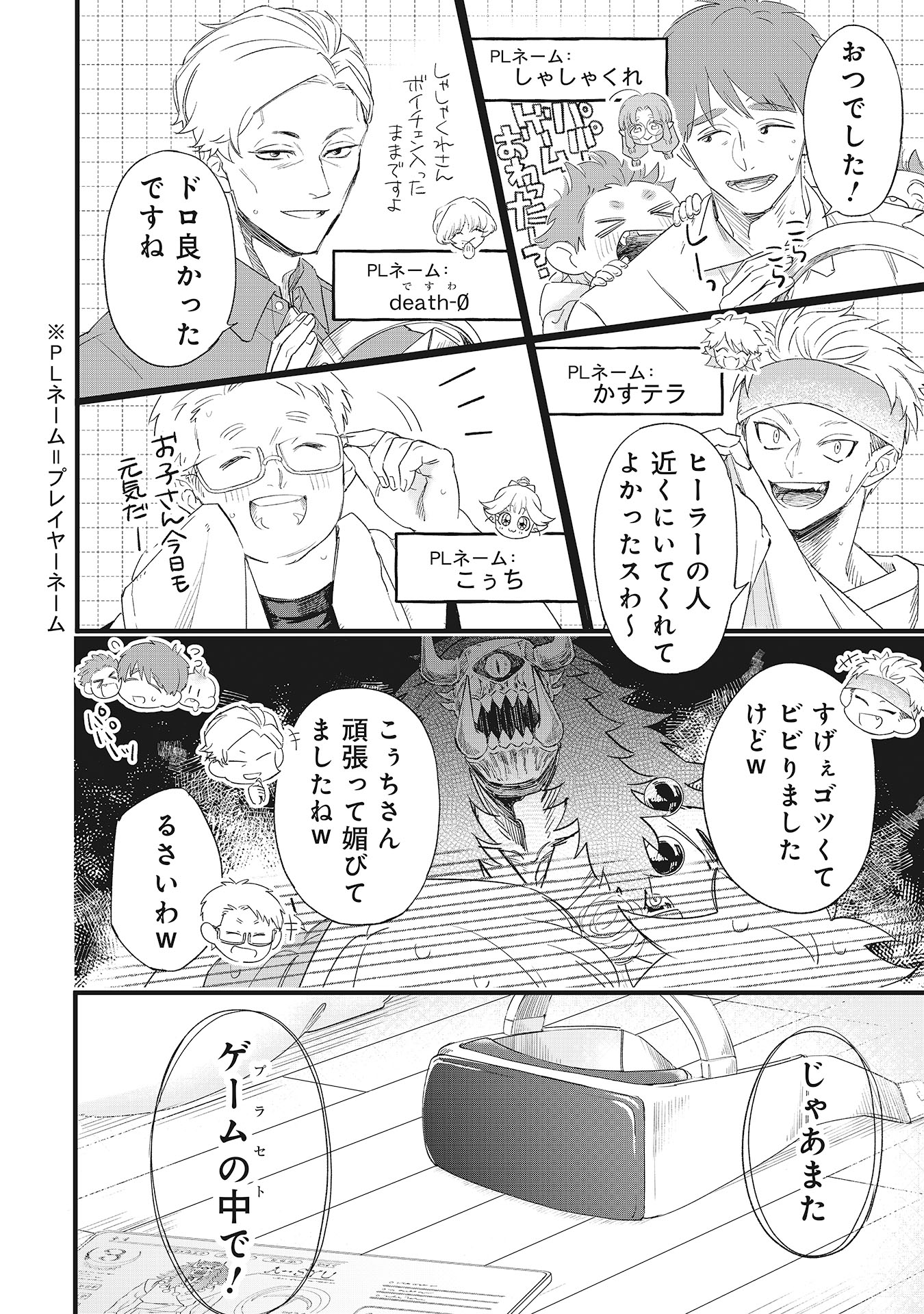 P8
