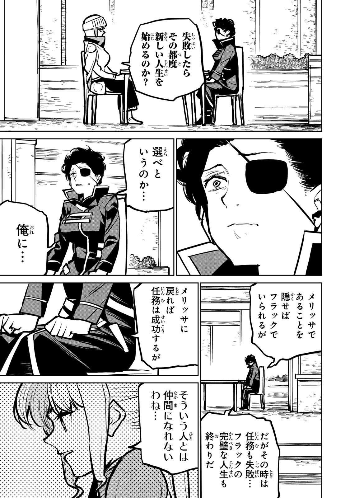P30