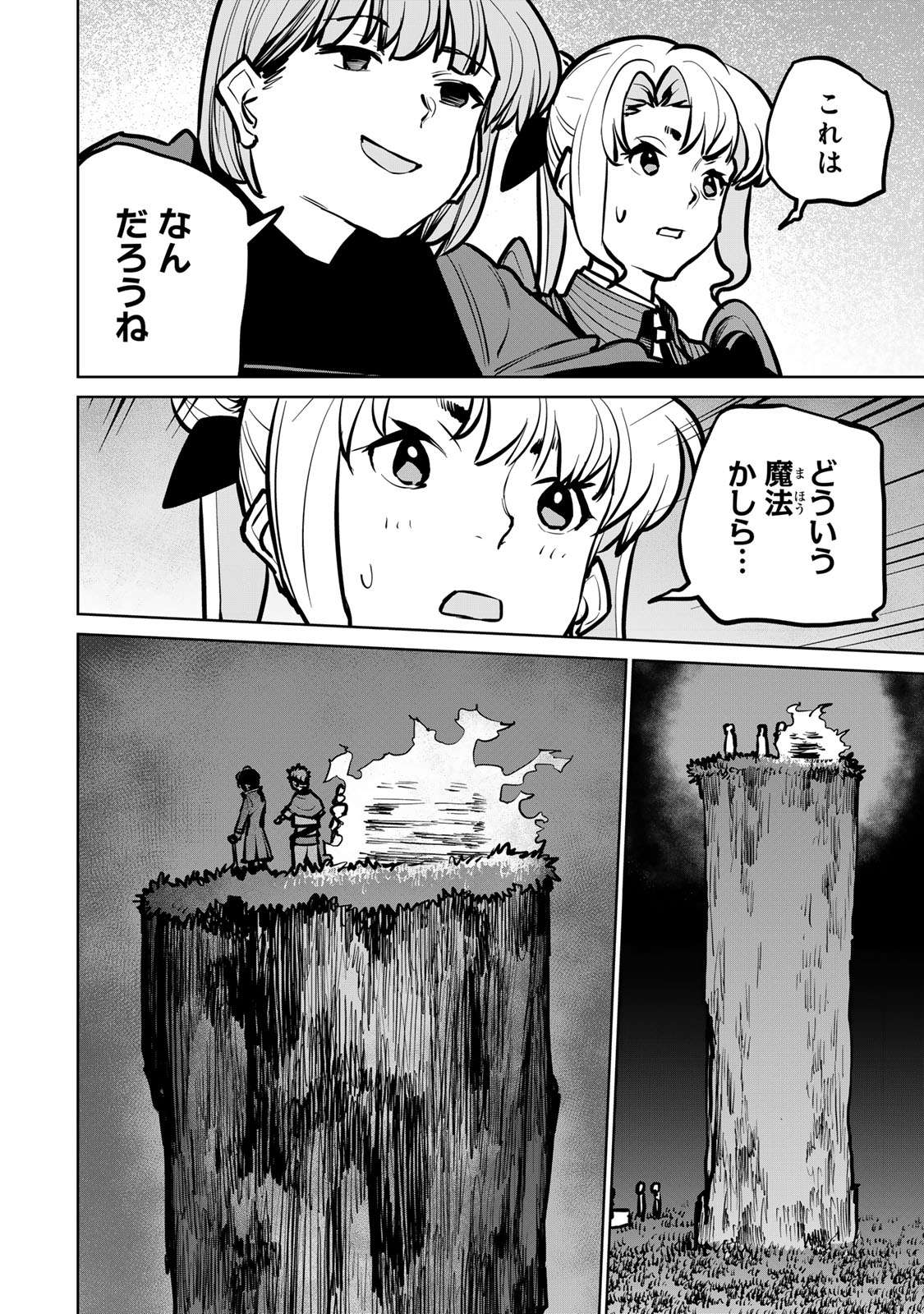 P43