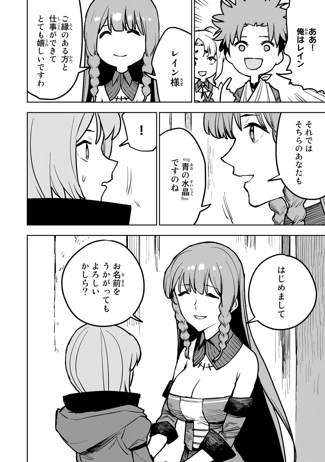 P38