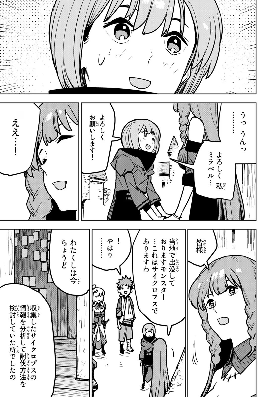 P39