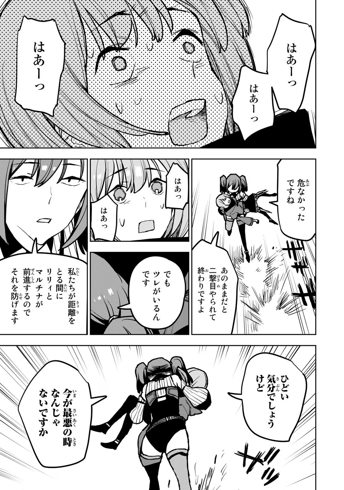 P51