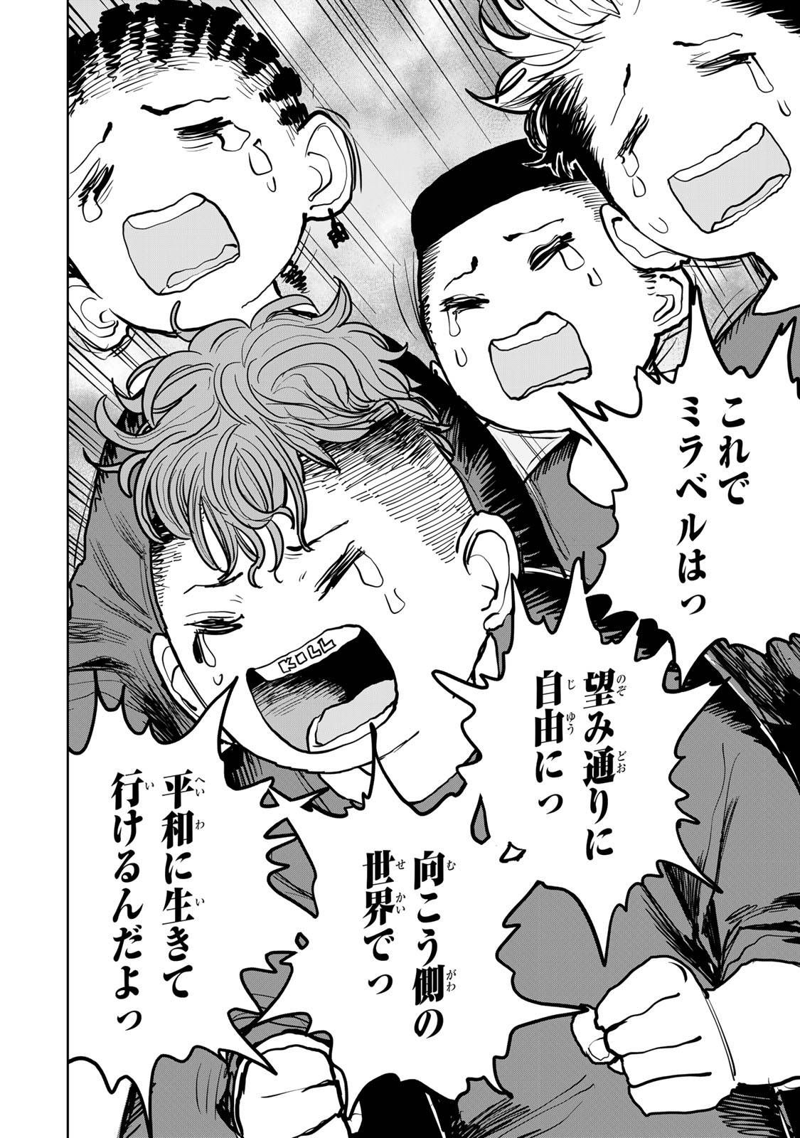 P25
